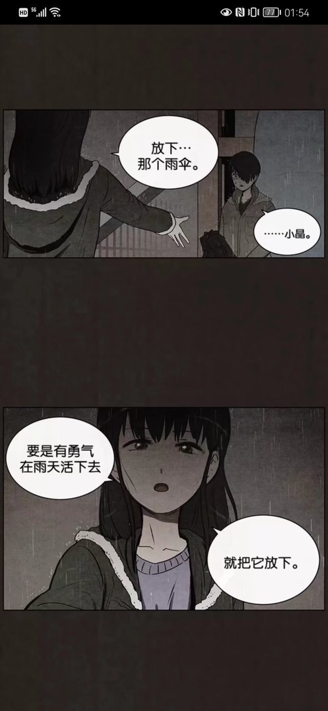 女主需要JY才能活下去系统推荐女主的生存之路，系统推荐，JY为生命之源-第2张图片