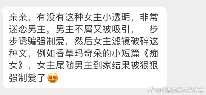 婆文推荐po精彩婆文推荐，探索文学的魅力-第1张图片