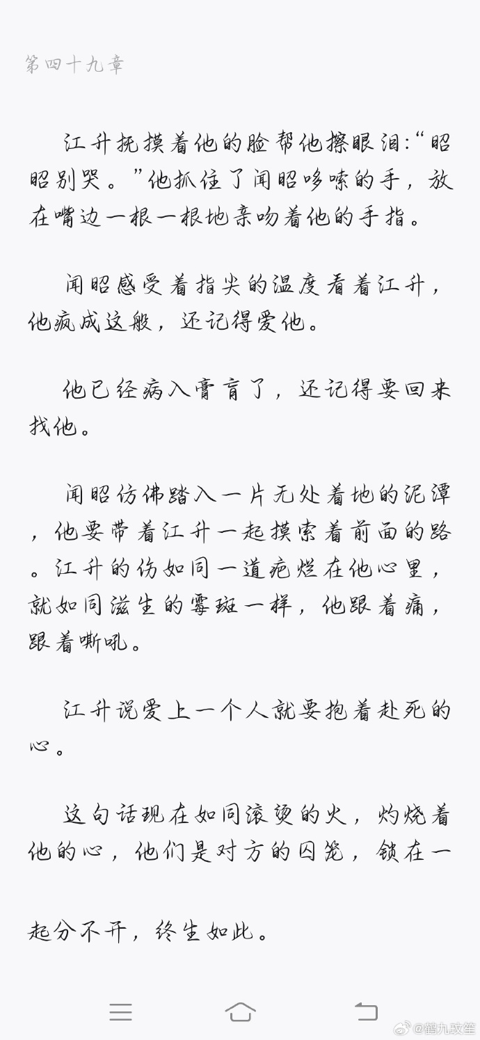 车速超高废文的双男主图片漫画车速超快，双男主废文图片的魅力世界-第1张图片