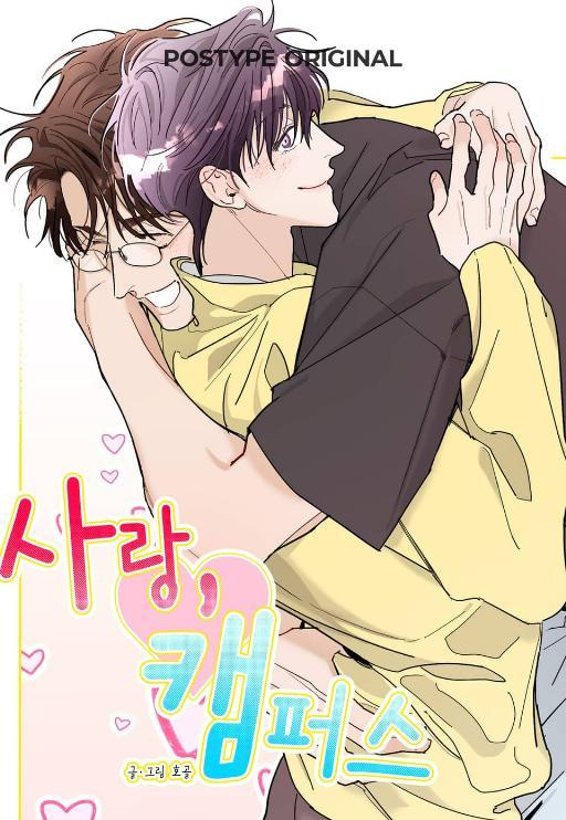 嘿咻免费漫画入口下拉式嘿咻免费漫画入口，探索下拉式漫画世界的乐趣-第2张图片