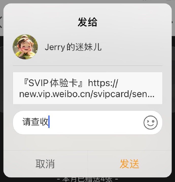香蕉人在线，一种新型的社交互动体验-第1张图片