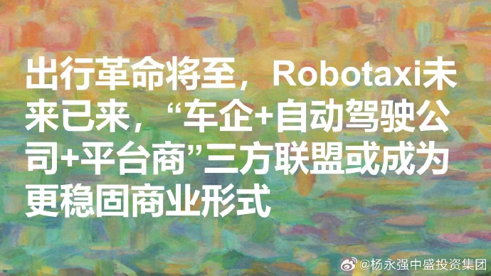 黄金软件APP，引领科技潮流的革命性应用-第1张图片