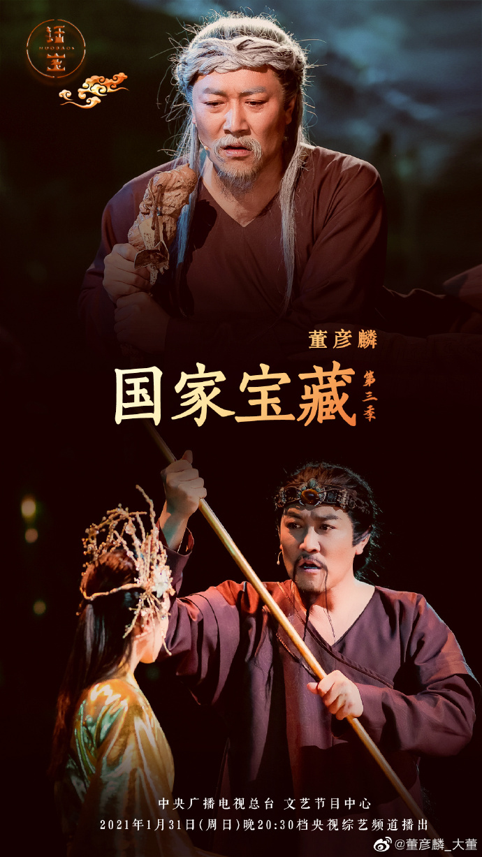 部落的宝藏部落的宝藏，神秘与传承的交汇