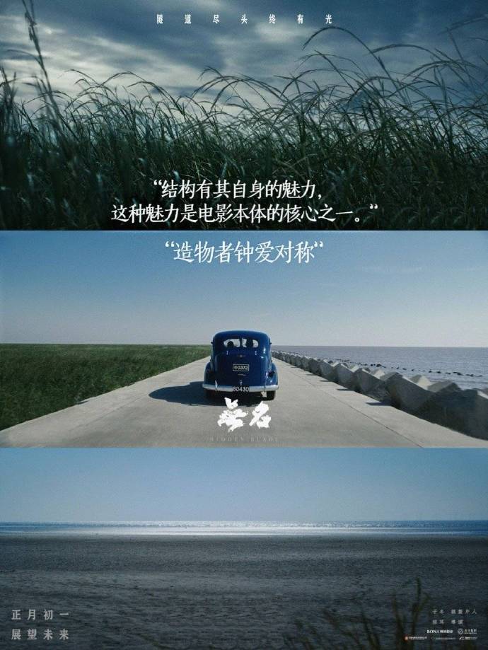 善良妈妈与电影的奇妙缘分——线上观影新体验