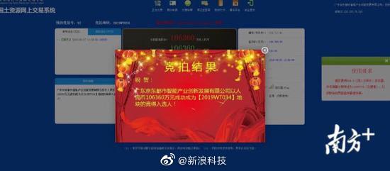 精东传媒jd034精东传媒2021精品密友秀珍的魅力之旅-第3张图片