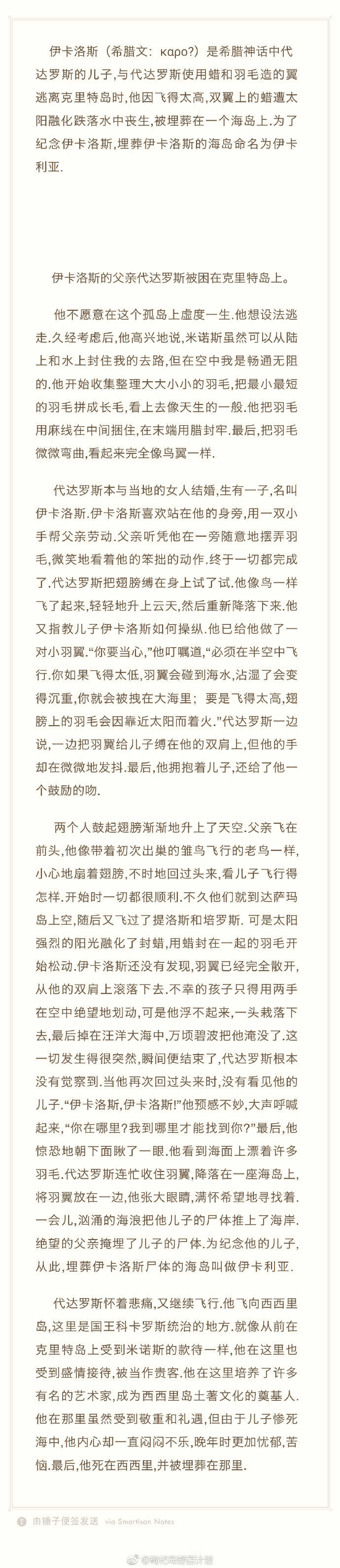 如何打女孩子光阴塞上作文如何正确对待女孩子，避免侵犯光阴-第1张图片