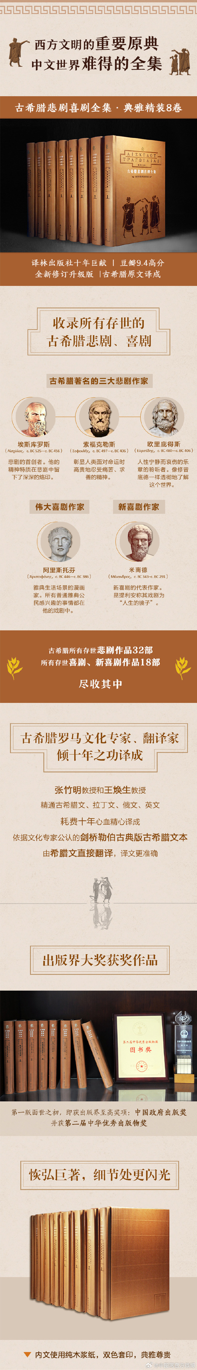 半脱莲房露压欹PO半脱莲房露压欹PO的美丽与神秘