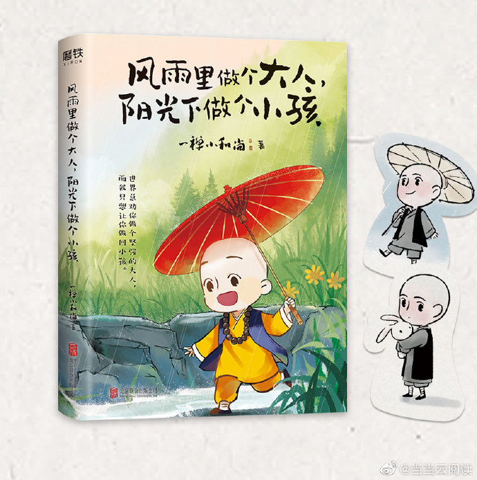 大人和小孩做视频小P孩与大人的爱之旅-第1张图片