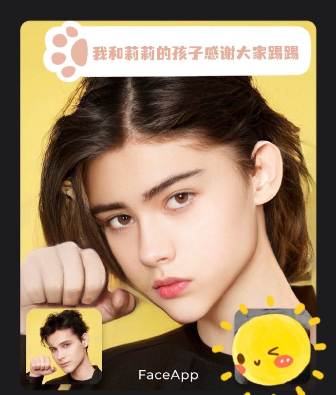 faceapp怎么取消订阅如何取消FaceApp的订阅服务-第3张图片