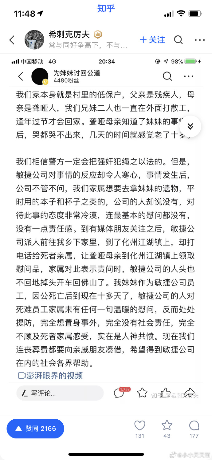 夫的上司连续侵占我七天被夫上司连续7天神宫寺绪的深度解析