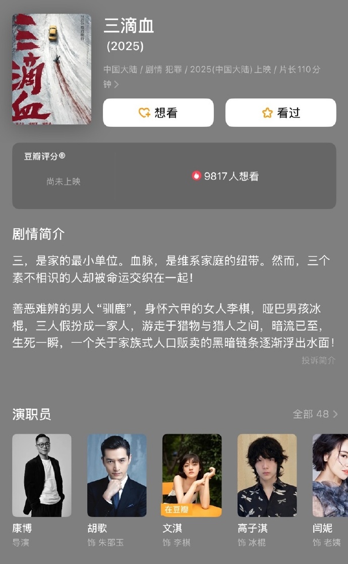 凌晨三点看的电影全部免费观看凌晨三点看的电影，深夜的独特魅力-第2张图片