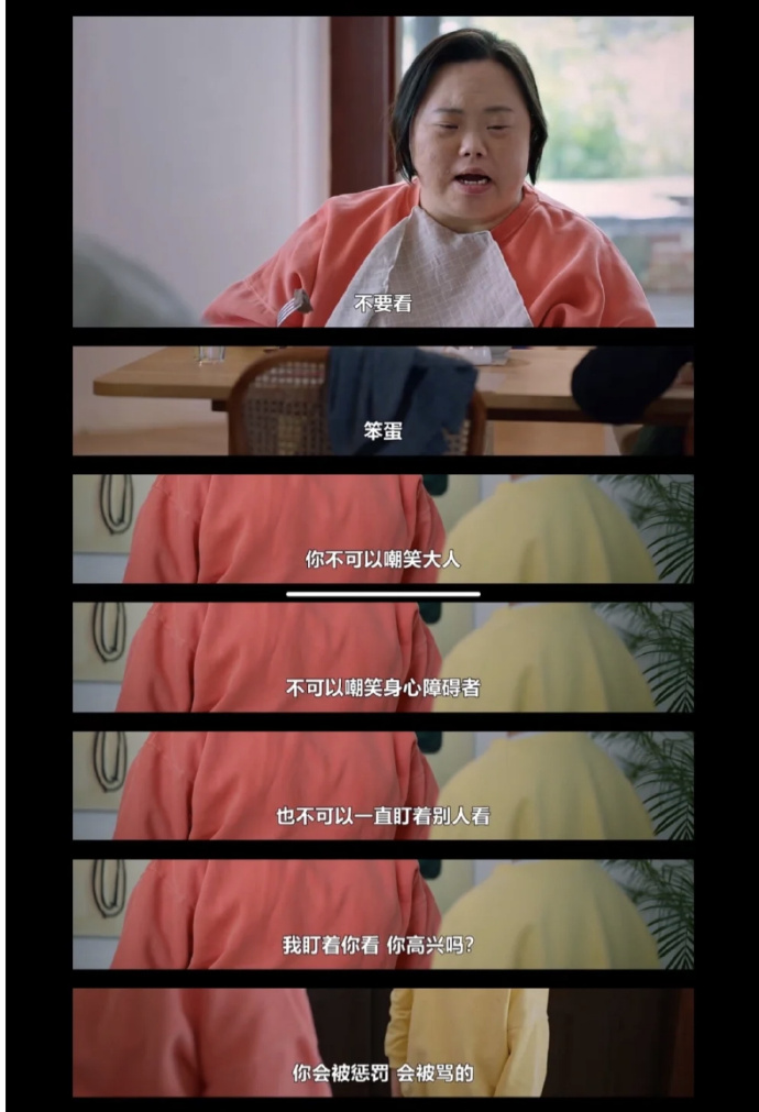 女子意外拔出一大爷的草地奇遇
