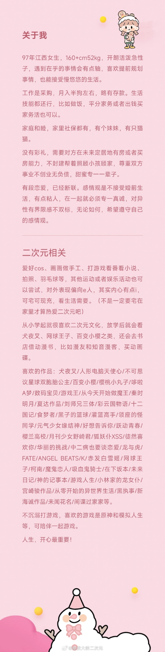 丝瓜草莓秋葵榴莲污APP大集探索各类成人APP的奇妙世界——丝瓜草莓秋葵榴莲大集-第2张图片