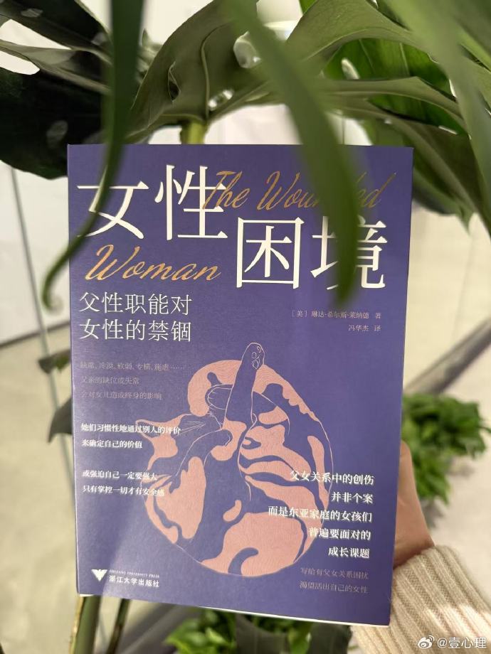 被夫上司玩弄的女下属被上司玩弄的女下属的困境与觉醒