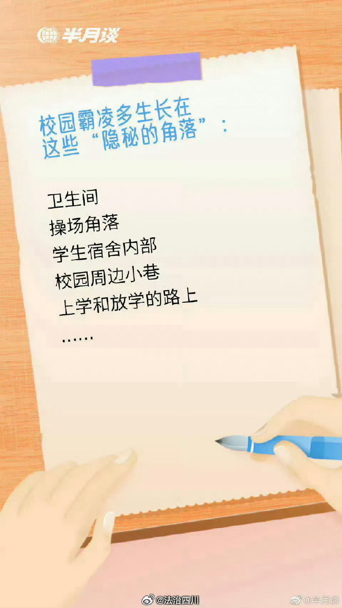 没带罩子被校霸C了一节课怎么办面对尴尬，如何应对没带罩子被校霸C了一节课的困境-第2张图片