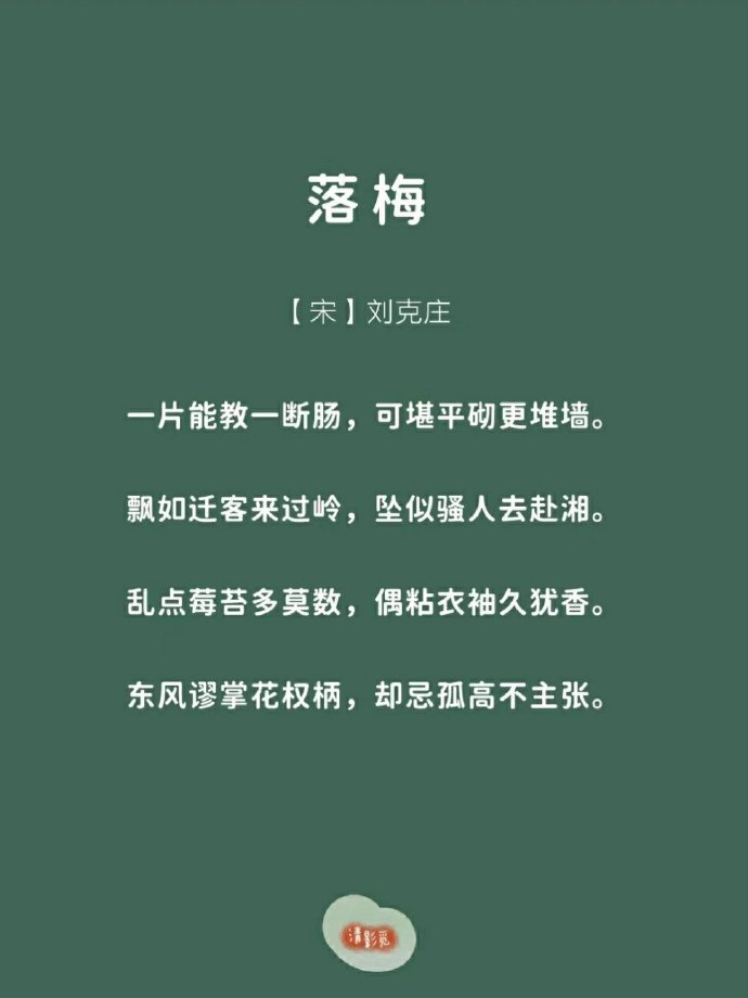 描写男女之事的过程的句子有哪些古诗男女情感交融的细腻描绘-第2张图片