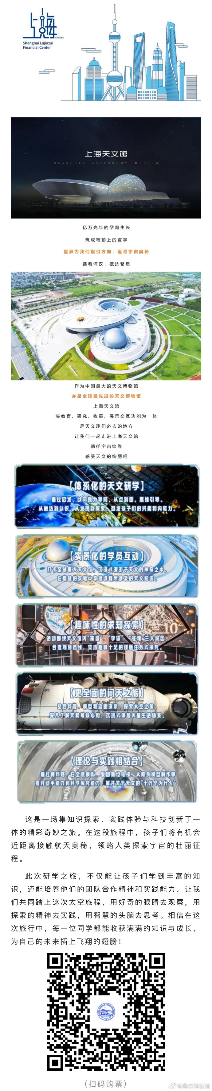 共享的愉悦——多人共同探索的舒适体验