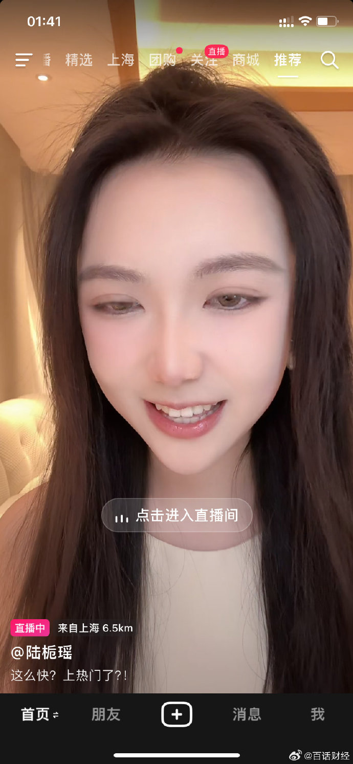 适合半夜看的免费直播软件深夜独享，推荐几款适合半夜观看的免费直播软件-第2张图片