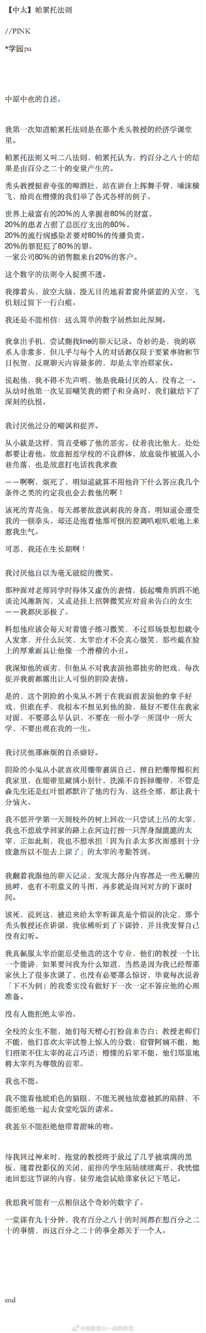 乱合集目录-第2张图片