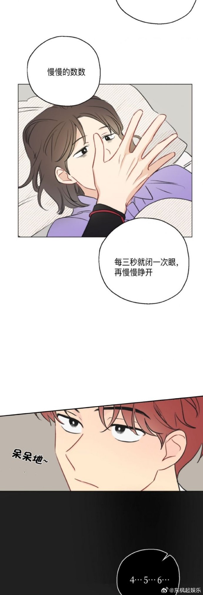 歪歪漫画漫画，探索漫画世界的奇妙入口-第1张图片