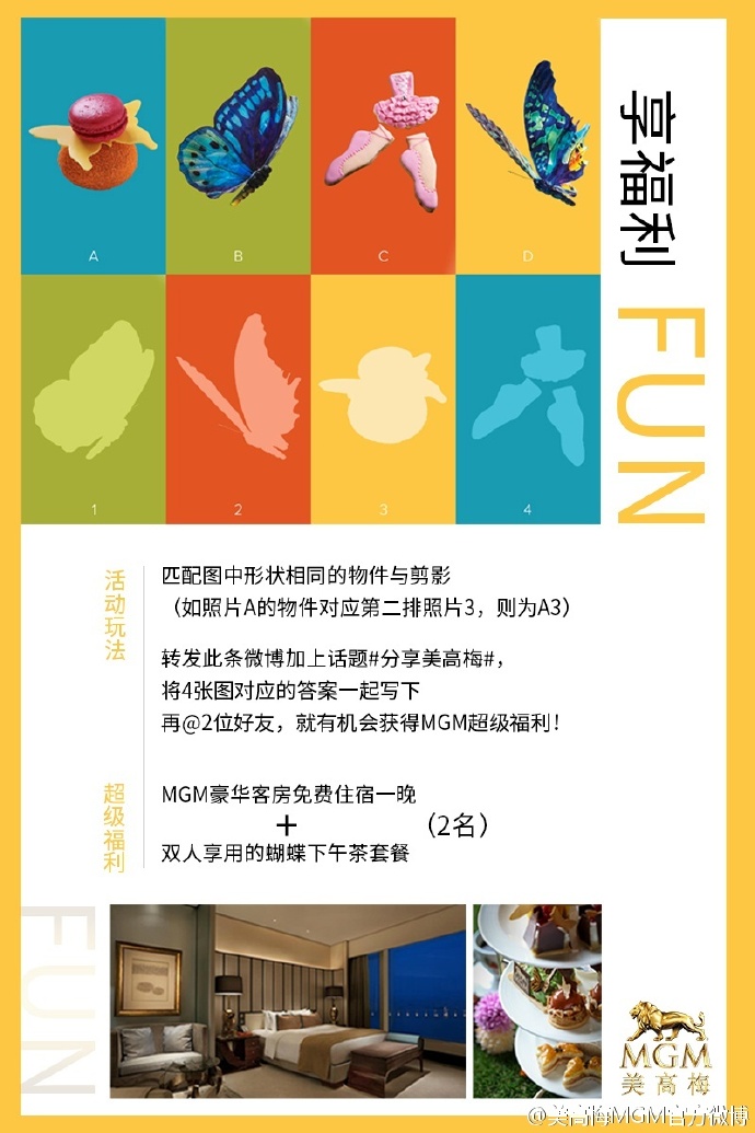 蝴蝶传媒每天免费一次观看蝴蝶传媒，每日免费观看，精彩不断-第1张图片