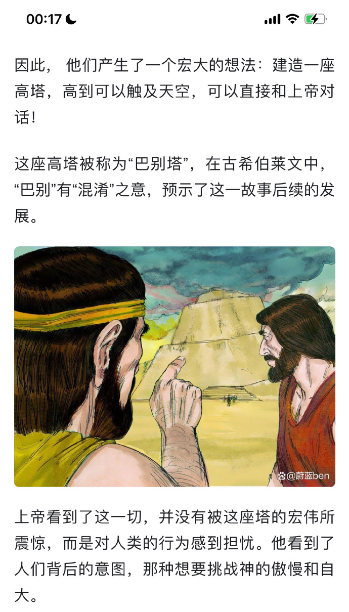 啊轻点灬大JI巴又大又粗关于性爱教育的正确引导与探讨-第2张图片