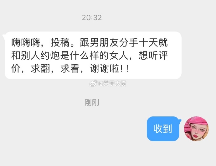 警惕非法行为，关于免费约人睡觉的APP的深度解析