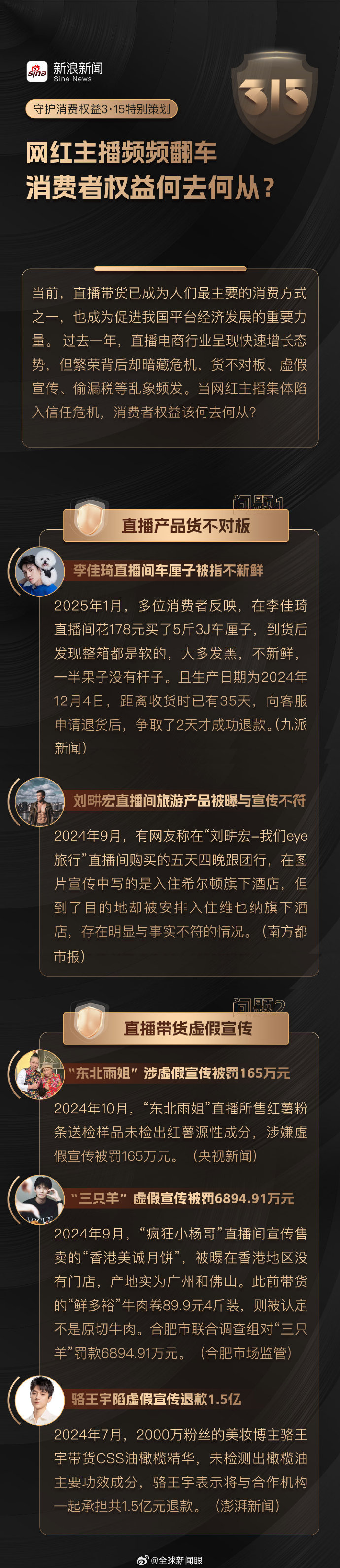 热点爆料平台官网入口热点爆料，揭秘当下最受关注的事件-第2张图片