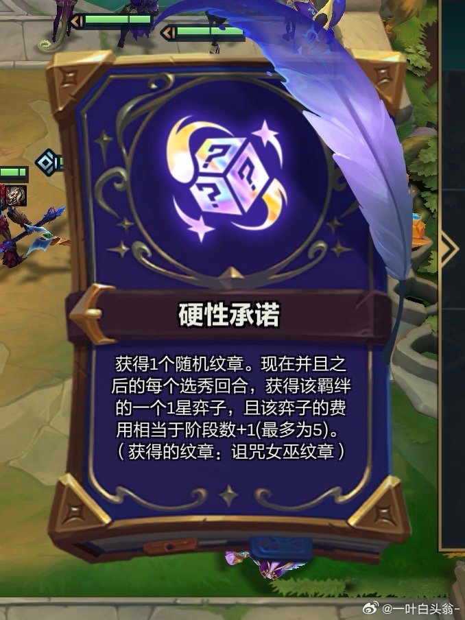 符文西游现在还有吗符文西游，一场奇幻的冒险之旅-第2张图片