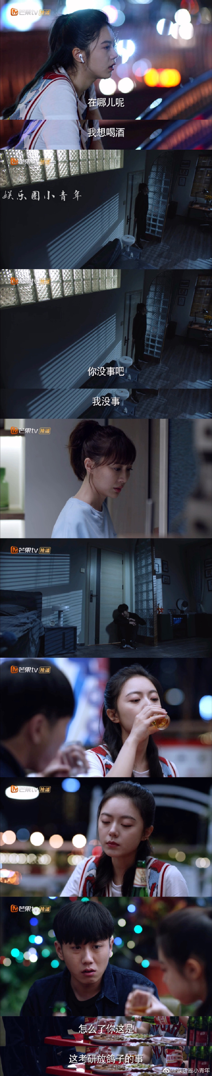 体育课被捅了一节课林妙妙体育课上的意外插曲——林妙妙的遭遇-第1张图片