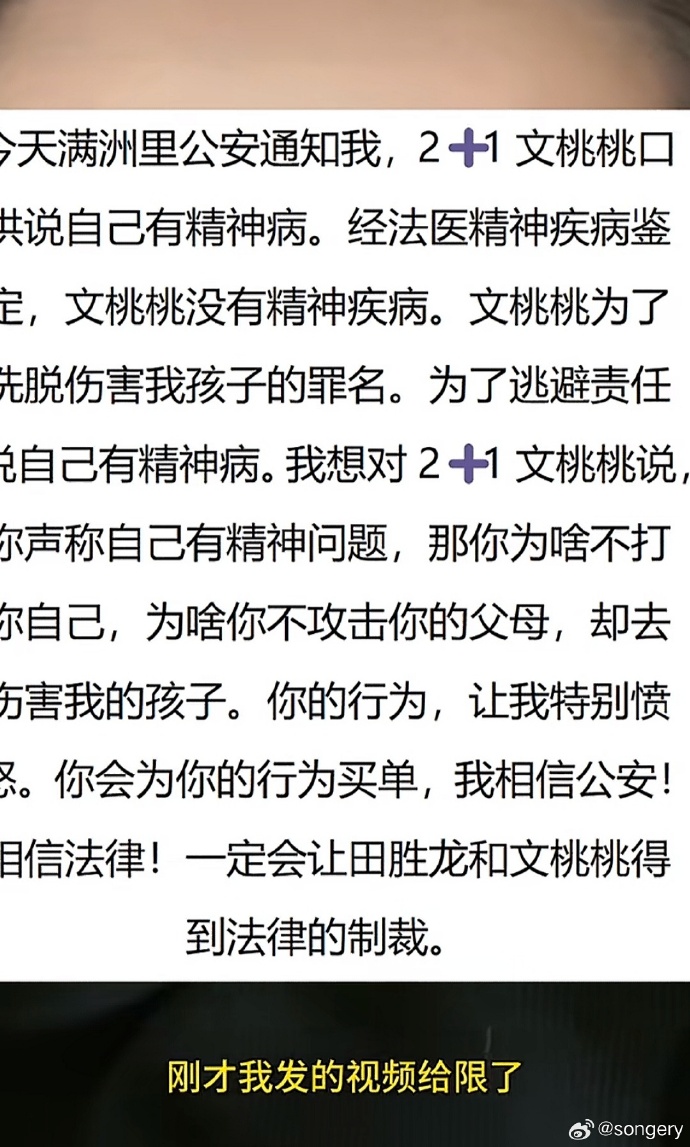 续父开了续女包小说续父与续女包之间的故事-第2张图片