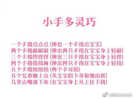 宝宝怎么才三根手指就痛宝宝，久违的亲密时光-第1张图片
