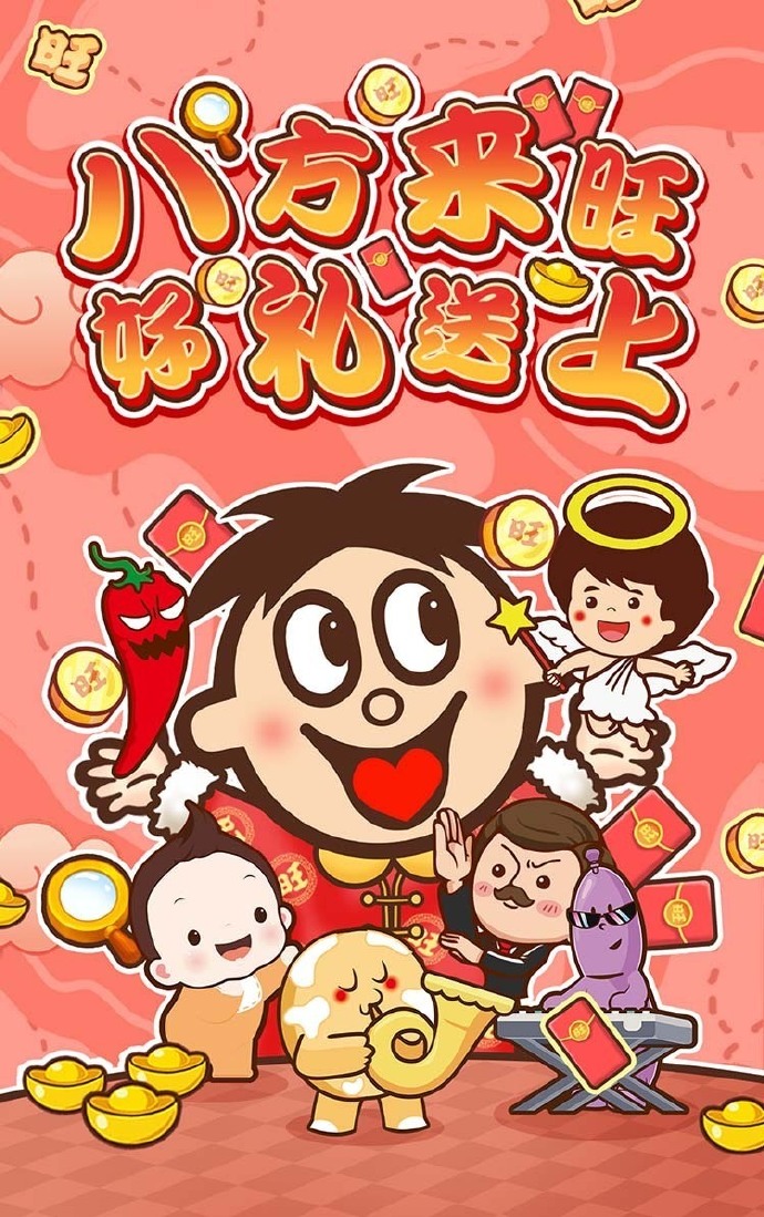 抖音爆款，旺仔图走红背后的故事-第2张图片