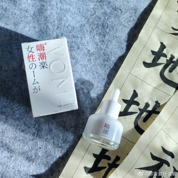尝试新体验，老婆说今天试试大的-第2张图片