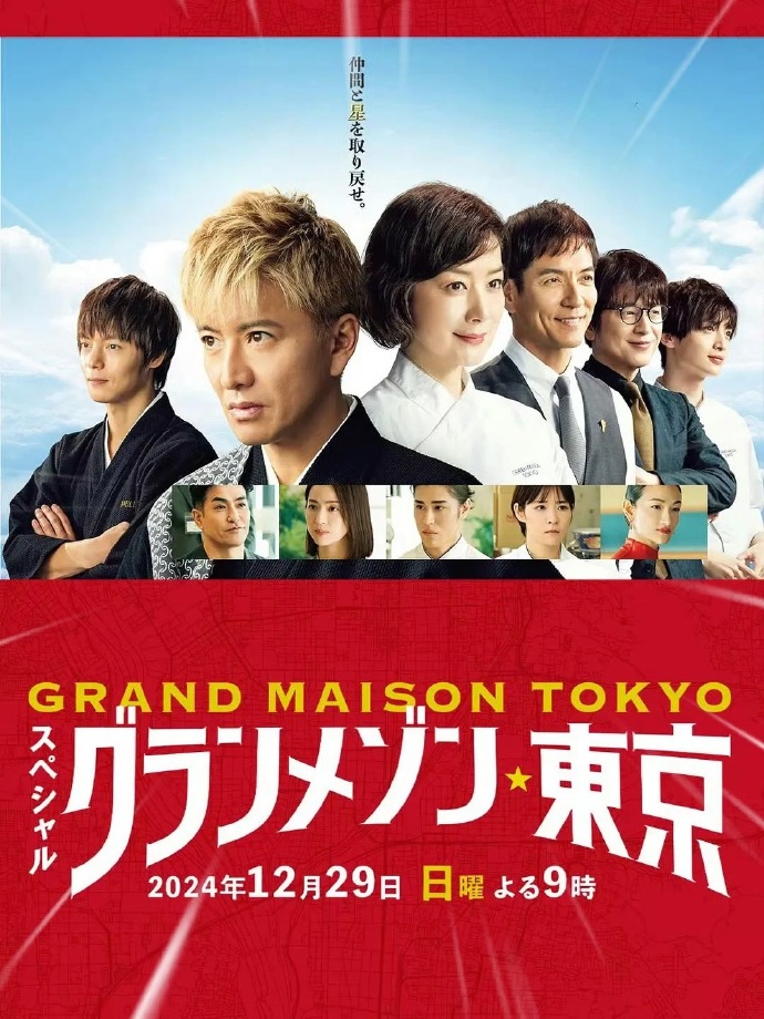 tokyo247Tokyo247，探索东京的魅力与活力-第3张图片