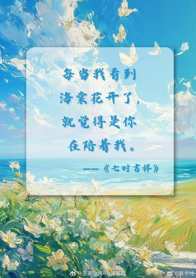 一次比一次的意思一次比一次深入的花