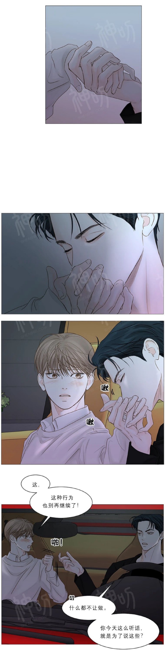 修修漫画免费漫画入口页面在线阅读下载XXmanhua，传统与现代的完美融合