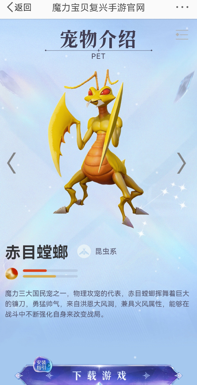 探索魔力宝贝世界，二转任务的神秘之旅