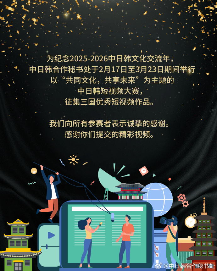 中日韩一卡二卡三卡四中日韩一卡二卡三卡四，文化交流与科技融合的桥梁-第3张图片