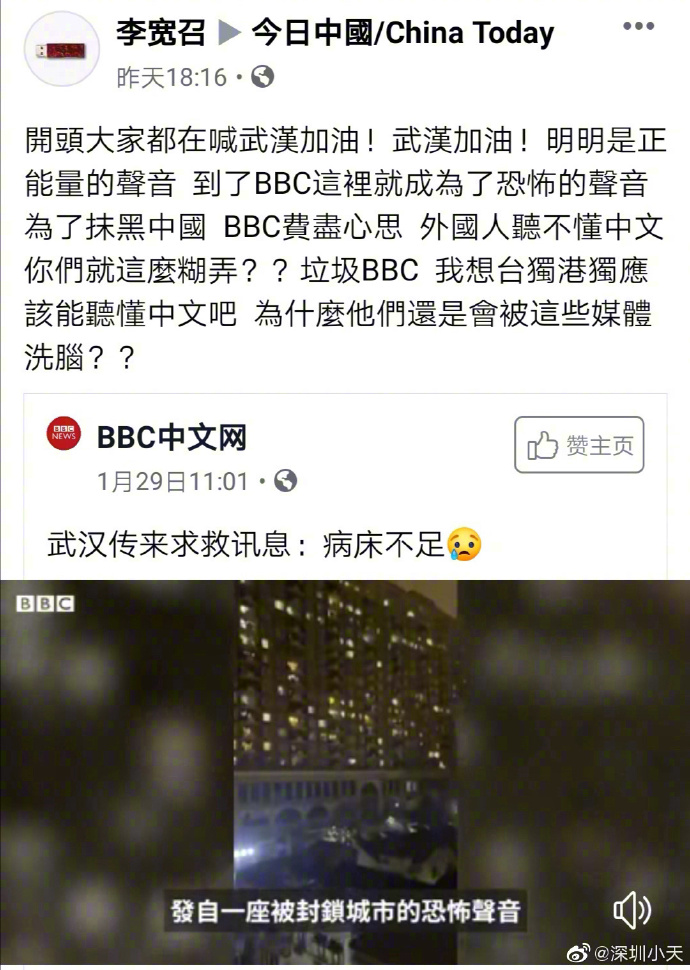 japanese黑人bbc日本文化与黑人BBC的多元交融-第2张图片