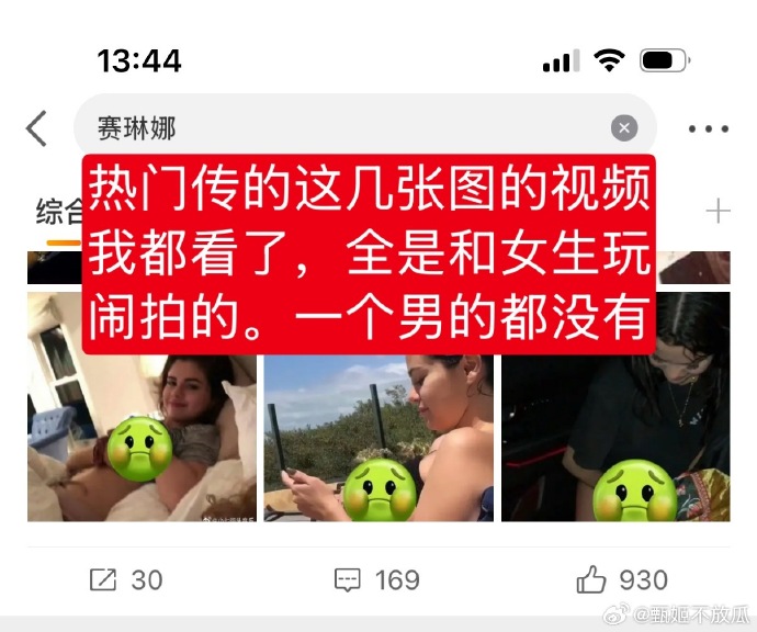 被男同桌摸胸的痛苦经历