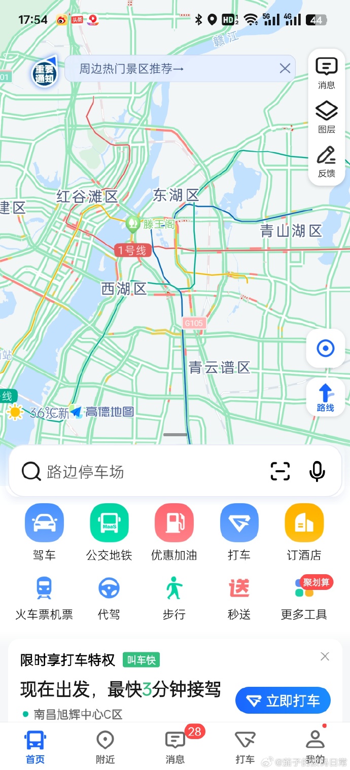 百度地图手机版下载最新版百度地图手机版下载，轻松导航，畅游无阻