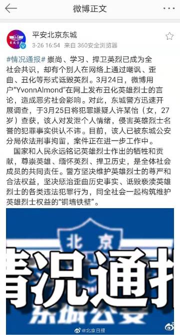s货被n关于网络言论中不恰当关键词的探讨——以s货是不是想挨c为例-第2张图片