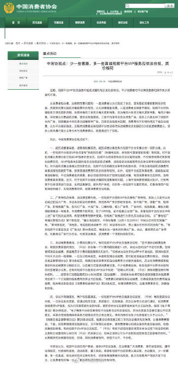 202199是什么意思揭秘数字背后的含义，202199的寓意-第2张图片