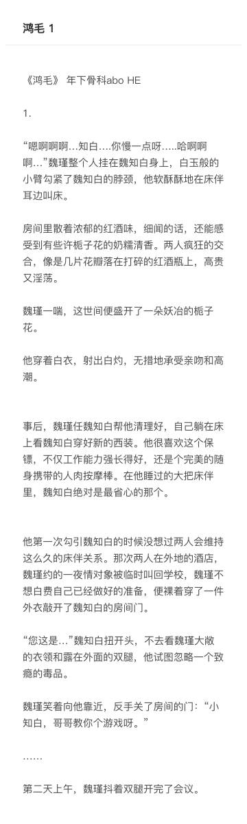 欧美H文不卡欧美H文，探索文学的另一面