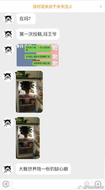 歪歪地图探索网络世界的导航神器——歪歪导航-第1张图片