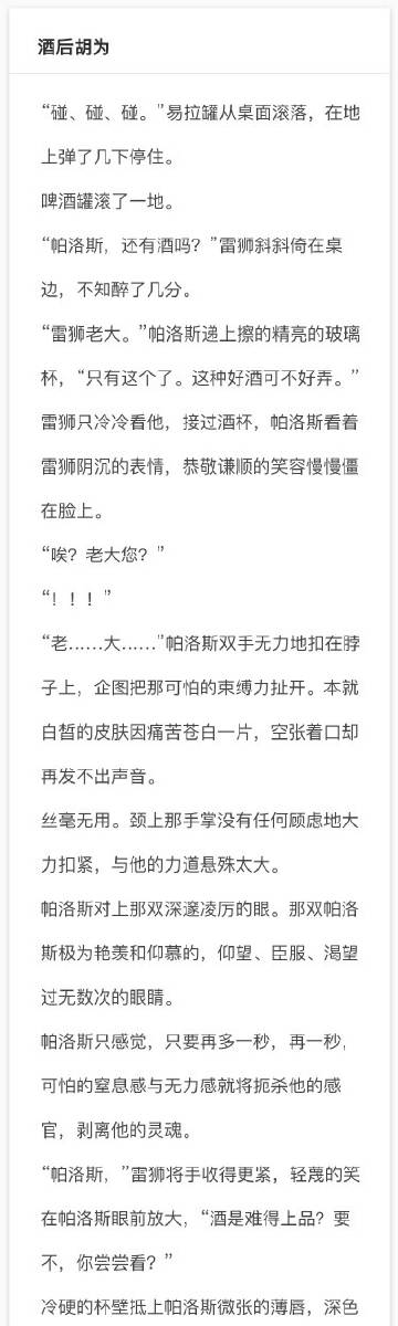 车文超细过程文章图片车文超细过程详解