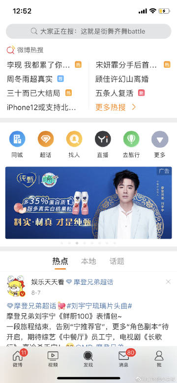 探索向日葵视频与草莓视app的下载指南