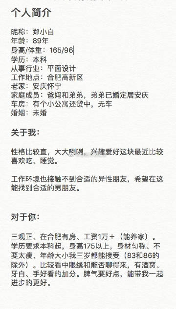 四虎最新地域网名大全，2021免费苹果版指南