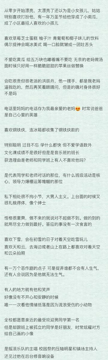 腐文是什么意思是啥探索腐文的魅力与影响-第3张图片
